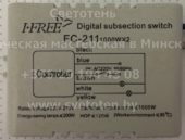 Блок управления I FREE FC-211 (Digital subsection switch)