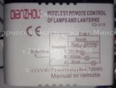Блок управления OLANZHOU TD-515 (Wireless remote control of lamps and lanterns)