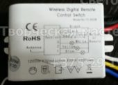 Блок управления TC-832B (Wireless digital remote control switch)