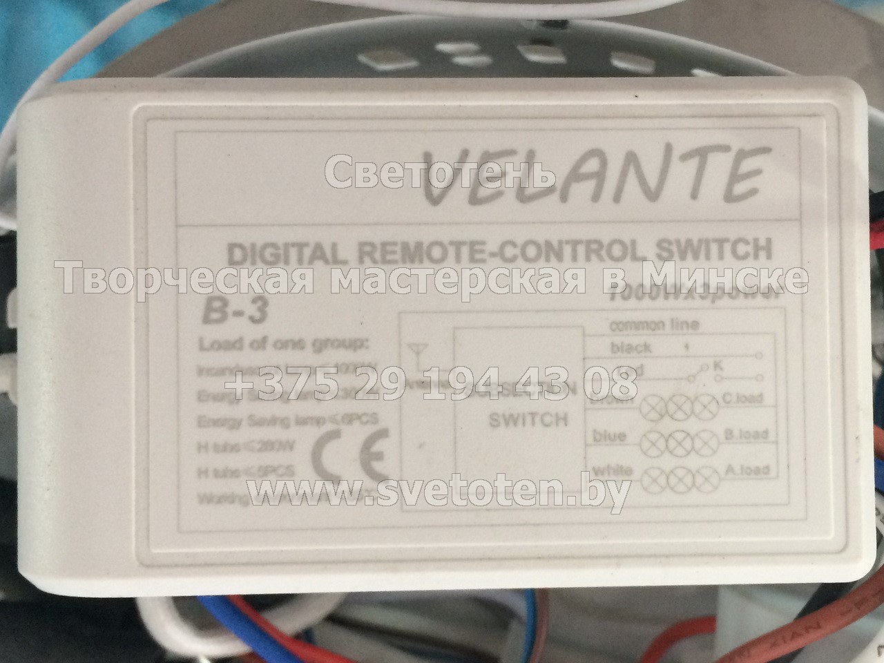 digital remote control switch b 3