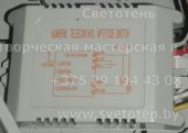 Блок управления XQ-211X (Numeral telecontrol aptitude switch)