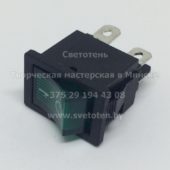 Выключатель клавишный для настольных ламп и торшеров (зеленый) TAIHENG TH1, KCD1-104, R13-73