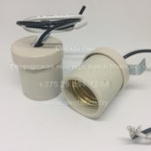 Патрон E27 керамический гладкий с проводами XIN DA XD-018