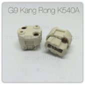 Патрон G9 KANG RONG K540A