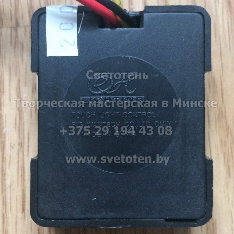 Сенсоры для ламп в Минске Svetoten.by