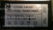 Трансформатор 140W (Electronic transformer)