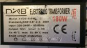 Трансформатор DAB XYDB-180 180W (Electronic transformer)