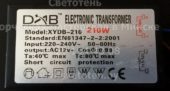 Трансформатор DAB XYDB-210 210W (Electronic transformer)