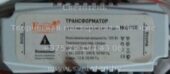 Трансформатор ЕВРОСВЕТ H06T105 105W 03 (Electronic transformer)