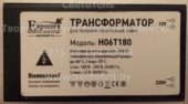 Трансформатор ЕВРОСВЕТ H06T180 180W (Electronic transformer)