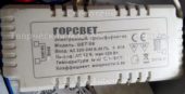 Трансформатор ГОРСВЕТ GET-06 105W (Electronic transformer)