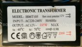 Трансформатор H06T105 105W (Electronic transformer)