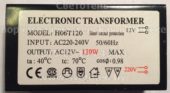 Трансформатор H06T120 120W (Electronic transformer)