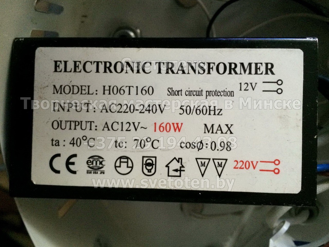 H06t160 инвертор для люстры схема