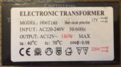 Трансформатор H06T180 180W (Electronic transformer)