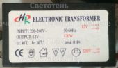 Трансформатор HUA RUN DA 120W (Electronic transformer)