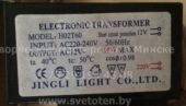 Трансформатор JINGLI LIGHT H02T60 60W (Electronic transformer)