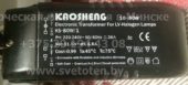 Трансформатор KAOSHENG KS-80W/1 (Electronic transformer)