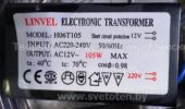 Трансформатор LINVEL H06T105 105W (Electronic transformer)