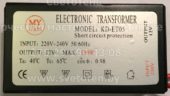 Трансформатор MY LIGHT KD-ET05 130W (Electronic transformer)