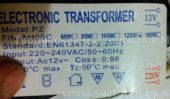 Трансформатор PZ 120W (Electronic transformer)