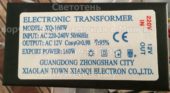Трансформатор XIANQI XQ-160 160W (Electronic transformer)
