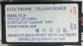 Трансформатор YZ-16 105W (Electronic transformer)