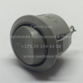 Выключатель клавишный для настольных ламп и торшеров (серый) KC 8889, VEATEN KCD1