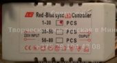 Лед контроллер LC 01-30 (Red-blue sync led controller)