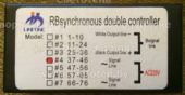 Лед контроллер LINFONE 4 37-46 (Rbsynchronous double led controller)