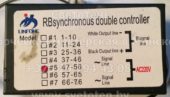 Лед контроллер LINFONE 5 47-56 (Rbsynchronous double led controller)