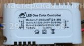 Лед контроллер LINFONE LF-DSGL03 21-30 (Led one color controller)