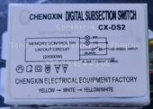 Блок управления CHENGXIN CX-DS2 (Digital subsection switch)