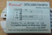 Блок управления KEDSUM KD-211E (Digital subsection switch)